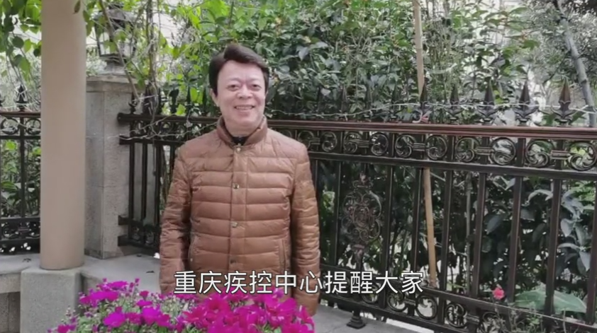 巴渝笑星展言子 眾志成城戰(zhàn)疫情