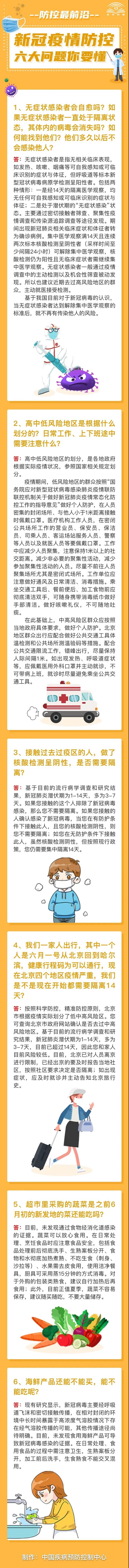 微信圖片_20200618094044.jpg
