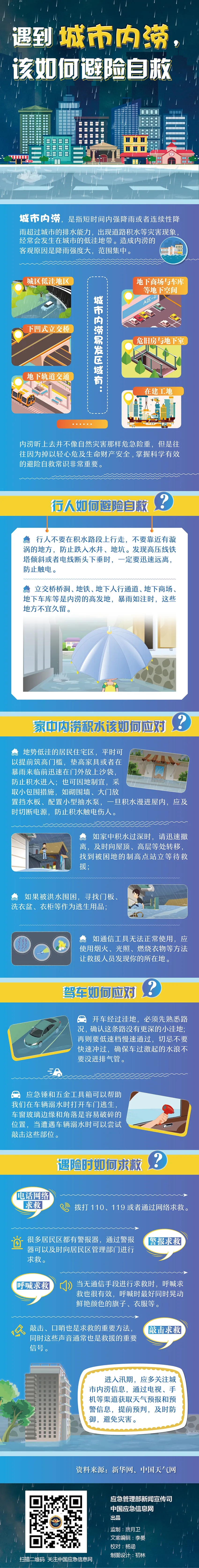 微信圖片_20200910094854.jpg