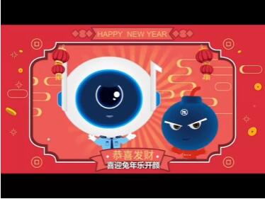 喜迎兔年樂開顏 我們教你來防騙
