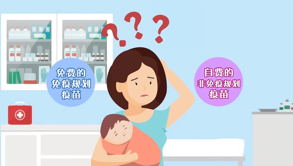 免疫規(guī)劃疫苗和非免疫規(guī)劃疫苗——“預(yù)防接種，護(hù)航行動”科普系列