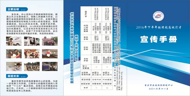 冊子1-3.jpg