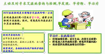 說(shuō)明: C:\Users\jk160803\Desktop\中心微信公眾號(hào)發(fā)布資料\2017.8性防所待在中心微信公眾號(hào)發(fā)布信息\圖片6.png