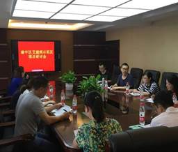 說明: C:\Users\Administrator\Desktop\QQ圖片20170915151621.jpg
