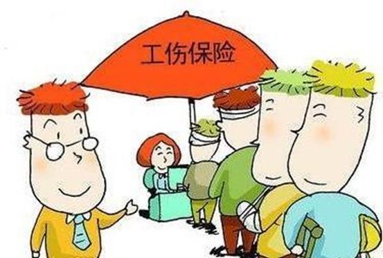 說明: E:\liying評價\2017\中心網(wǎng)頁\8月\工傷.jpg