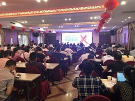 說(shuō)明: 說(shuō)明: E:\中央轉(zhuǎn)移支付\H會(huì)議\2018\5.3年會(huì)\會(huì)議照片\QQ圖片20180504143303.jpg