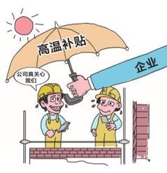 說明: E:\liying評價\2018\中心網(wǎng)頁2018\微信\高溫\timg (2).jpg