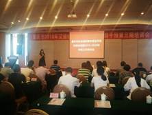 說明: C:\Users\ouyl\Documents\Tencent Files\328513118\Image\C2C\E8BD844735C1D2AA4171A8F3CD737C7D.jpg