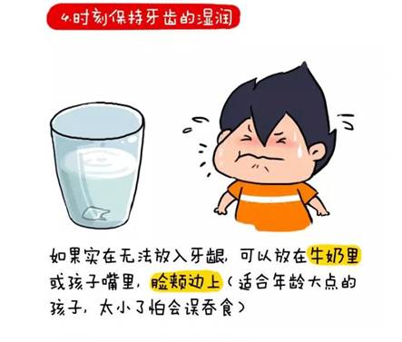 牙外傷05.jpg