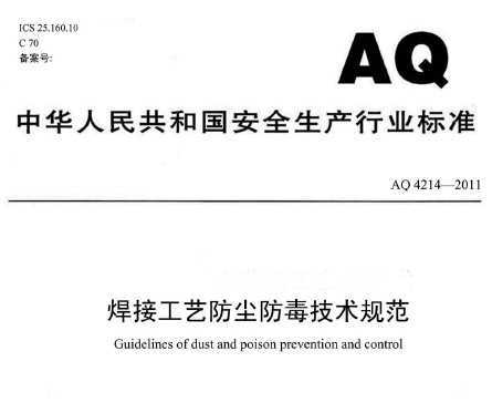http://www.civilcn.com/d/file/anquan/guifan/2012-09-04/0286e914b7a58b37ab0249ee66f34512.jpg