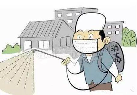 消毒