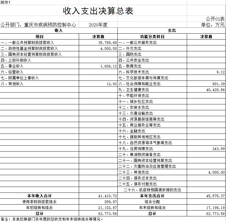 QQ截圖20210826163827.jpg