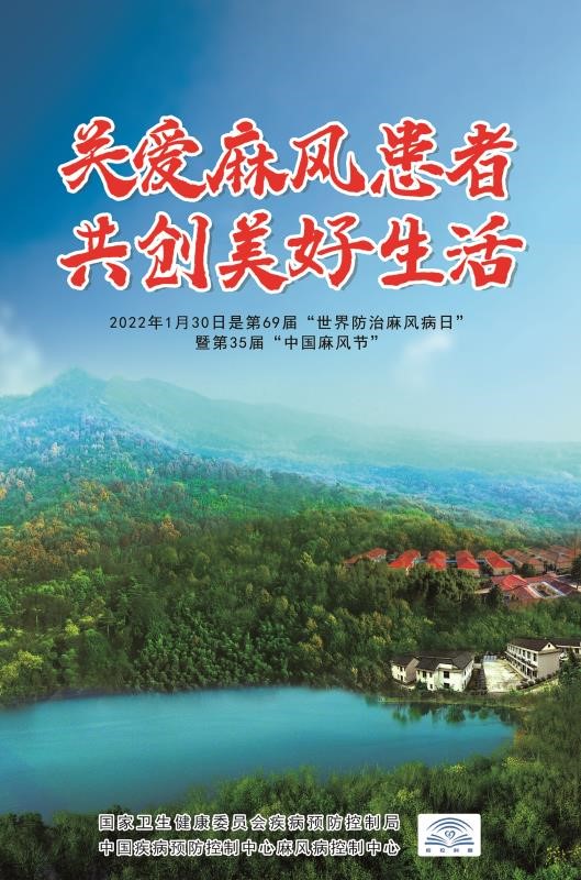 麻風(fēng)126-01.jpg