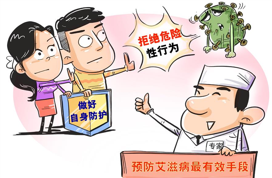 圖三.png