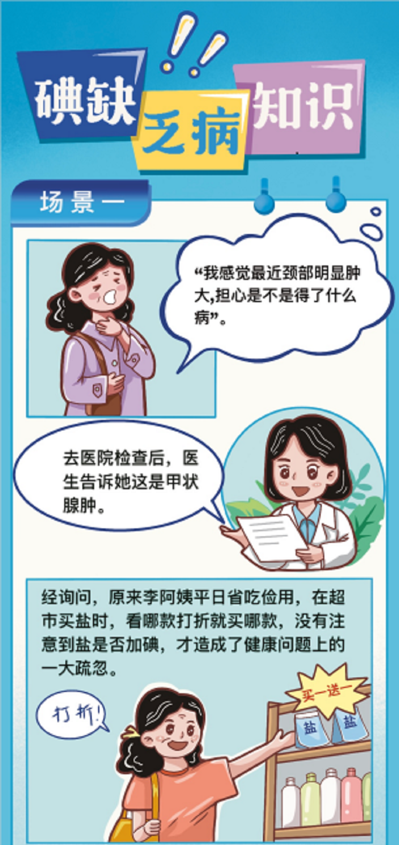 圖1.png