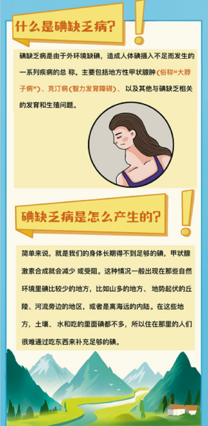 圖4.png