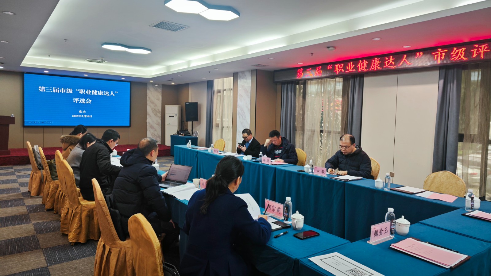 健康達(dá)人評選會---照片.jpg