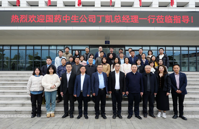 重慶市疾控中心攜手國(guó)藥中生公司深化呼吸道傳染病防控合作