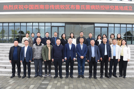 中國(guó)西南非傳統(tǒng)牧區(qū)布魯氏菌病防控研究基地簽約揭牌儀式成功舉行