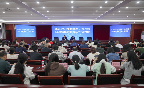 忠縣圖片1.png